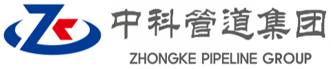 珲春中科管道装备集团